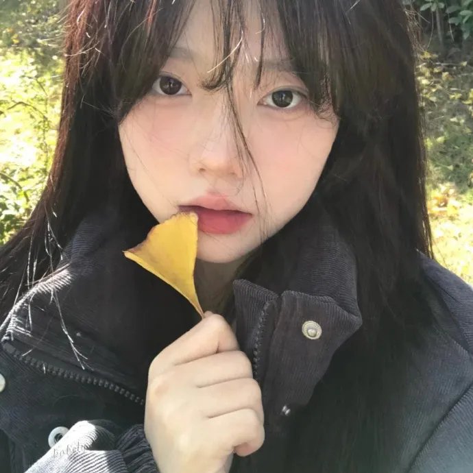 你的一切